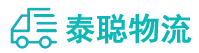 重庆到峨边彝族自治县物流公司
